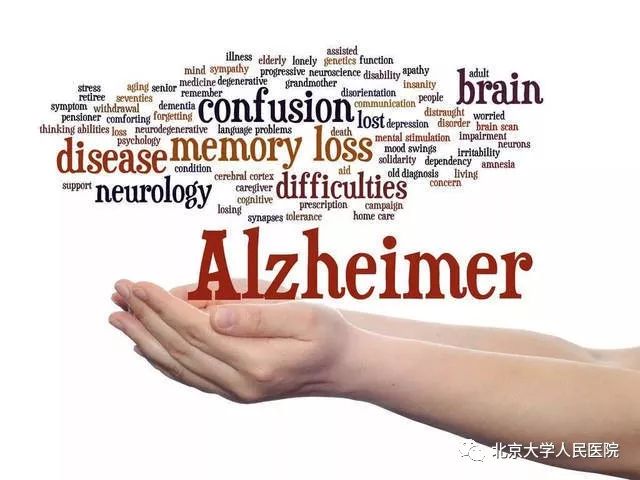 支招|老年记忆心理联合门诊助您擎起遗失的记忆天空【世界阿尔茨海默病日】