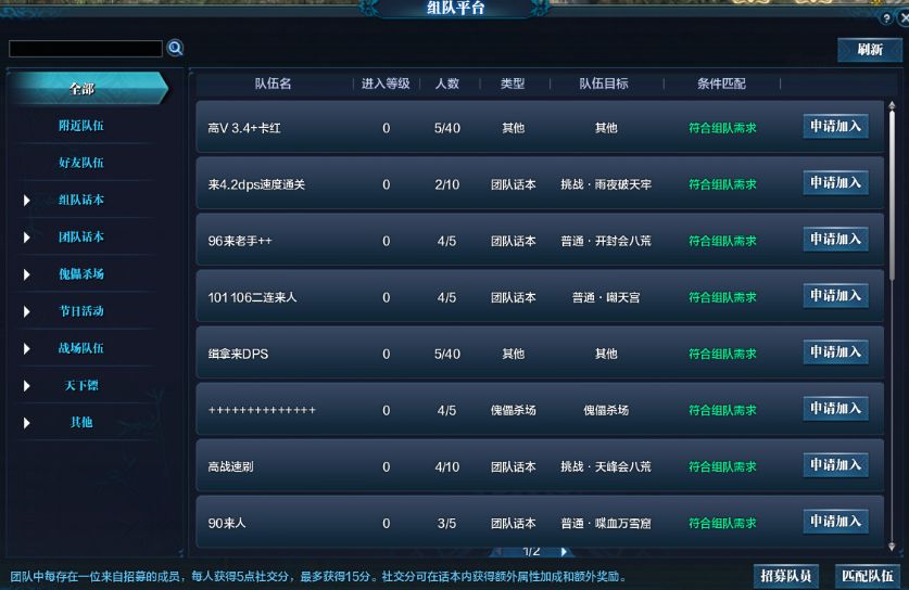 满级新服「大地飞鹰-万雪窟」今日火爆开启！丰富玩法助力极速成长