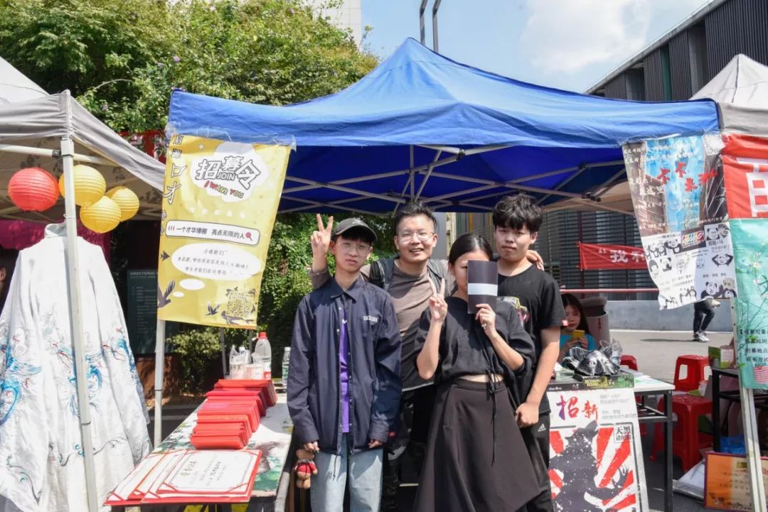 学生社团招新,社团招新见面会