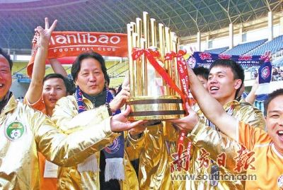 南粤绿茵梦激情燃烧七十年