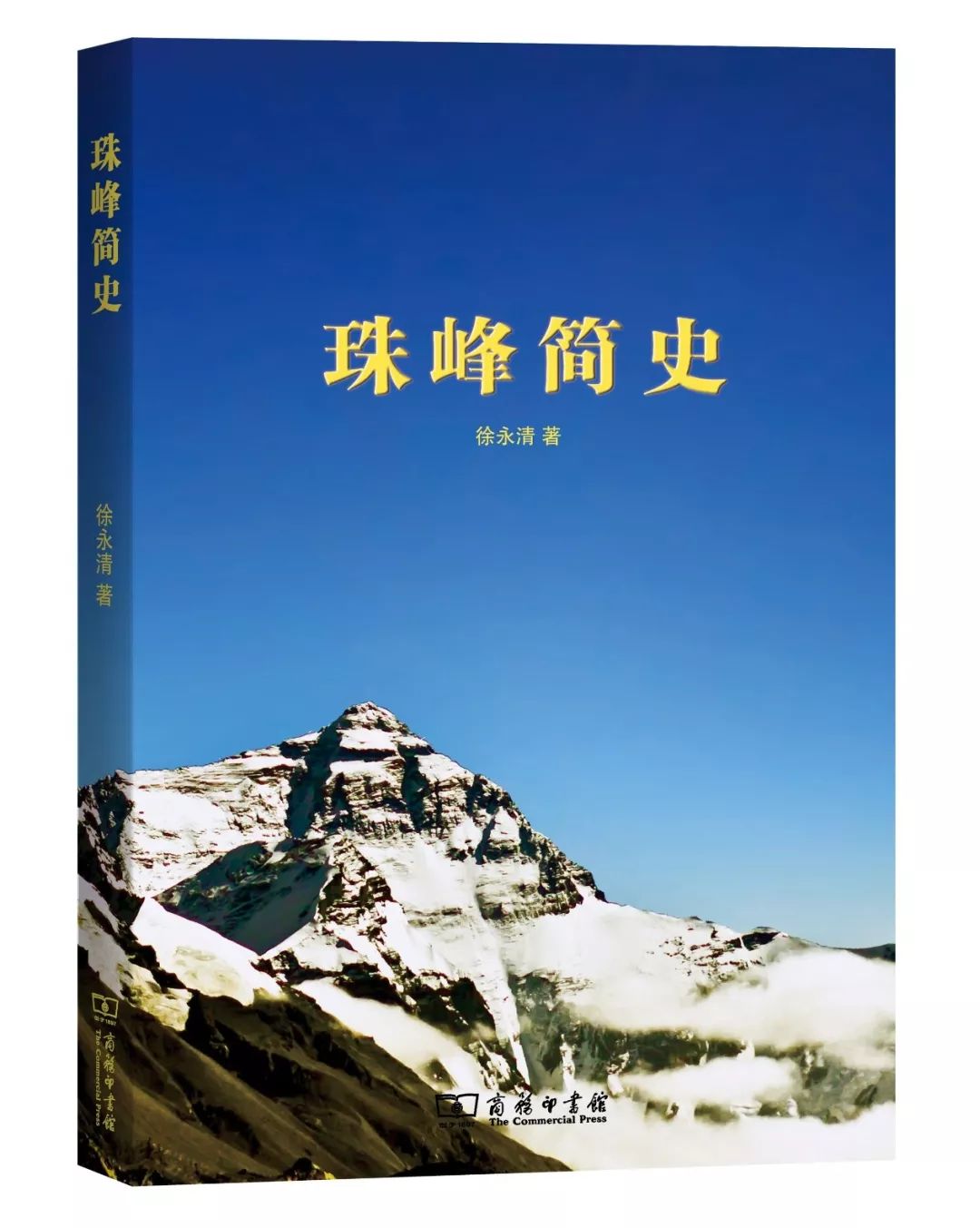 用影像记录我们登顶珠峰的全过程,攀登者观影简短感受100字