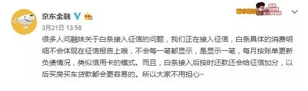 白条和花呗没还清可以申请房贷吗,房贷审批前能使用花呗白条吗
