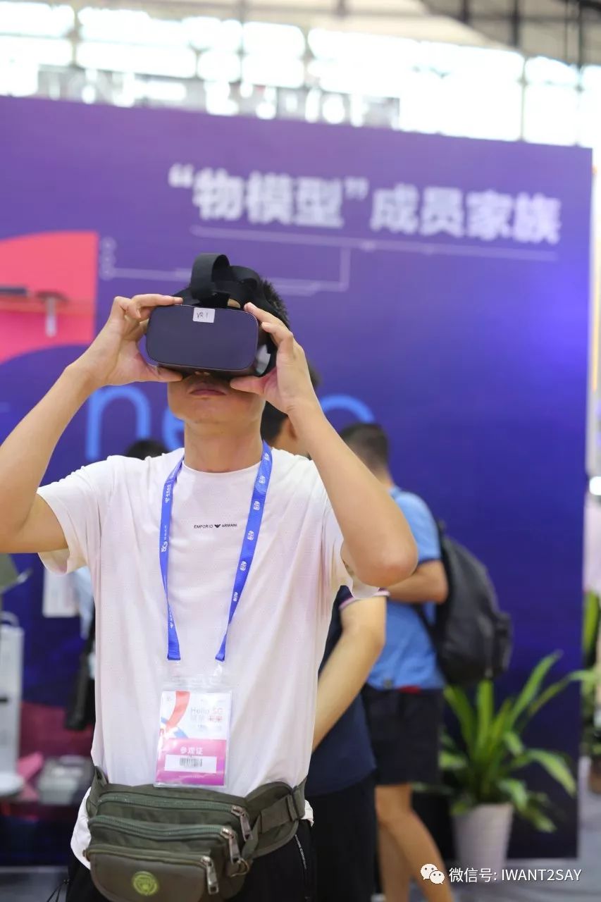 5G+AI+IoT，为什么是天翼物联领先？