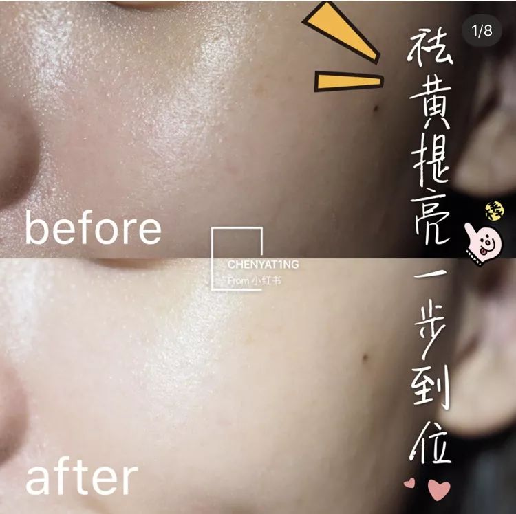 血橙面膜补水保湿正品,血橙熬夜亮肤面膜