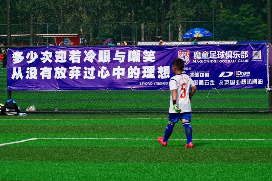 当年那位写出《中国足球最需要普通人》的普通人，后来去哪了？