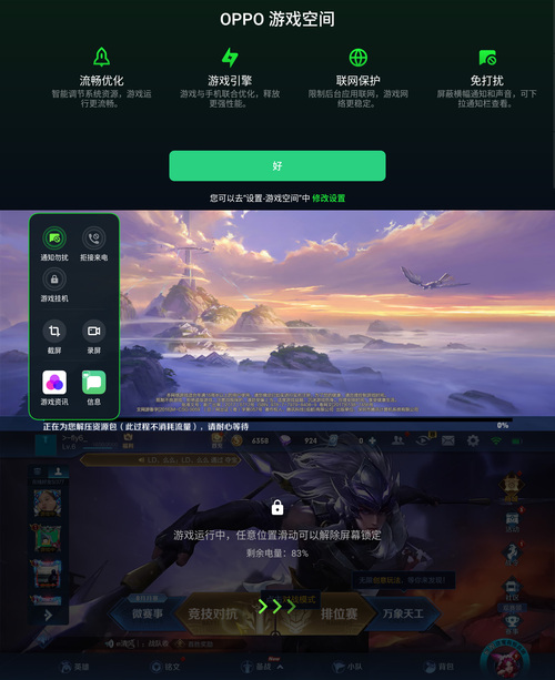 oppoa11x体验游戏咋样,oppoa11x现在还建议购买吗