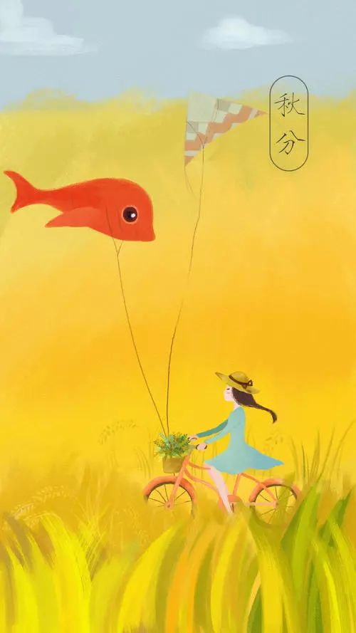 秋分人间半秋岁月无恙,秋分秋色层林尽染