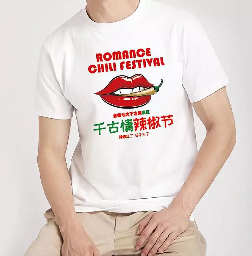 鏉窞鐑傝嫻鏋滀箰鍥拰瀹嬪煄鍝釜濂界帺,瀹嬪煄鏉窞涔愬洯灏栧彨涔嬫梾