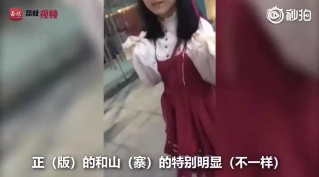 比炒鞋还“疯狂”！一条裙子凭什么能“值一套海景房”？