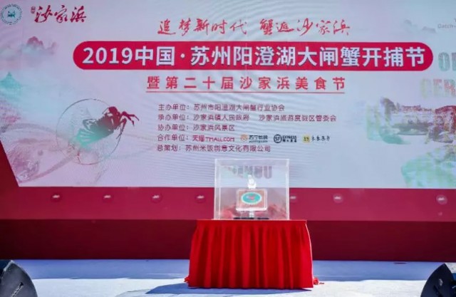 阳澄湖大闸蟹开捕价格,真正阳澄湖大闸蟹有多少产量