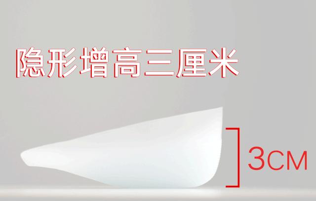 矮个子穿10cm内增高鞋效果,矮个子穿鞋增高法
