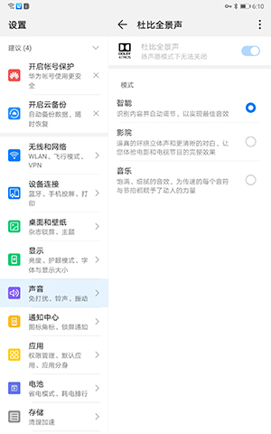 华为平板m6高性能版评测视频,华为平板m6高能版评测10.9