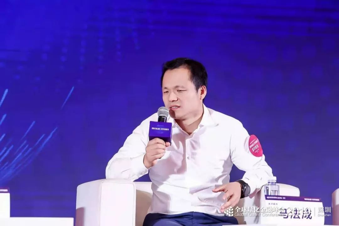 深圳全球量化金融峰会,全球量化金融峰会2019
