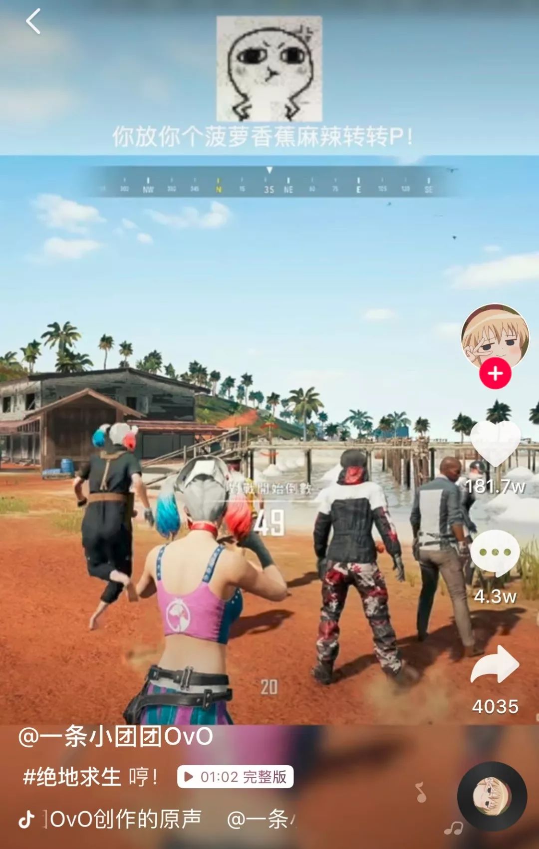 李佳琦浪胃仙小团团,李佳琦浪胃仙抖音