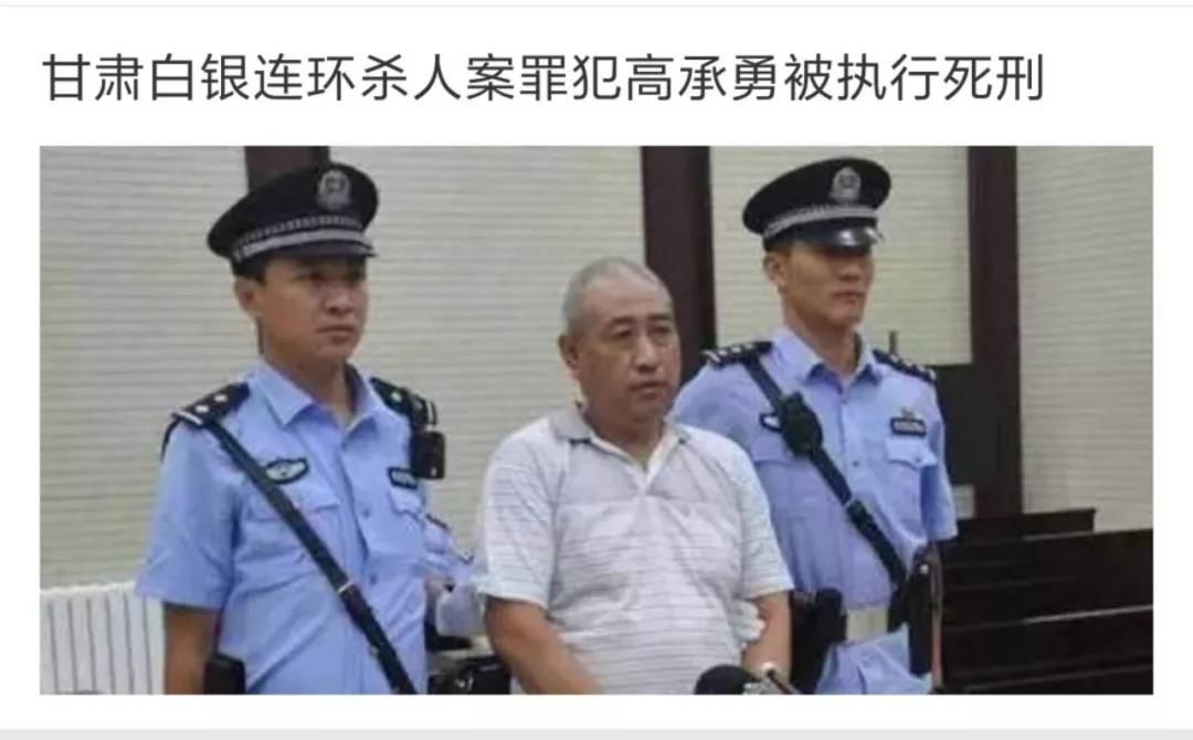 30年前特大命案告破,30年前的连环凶杀案