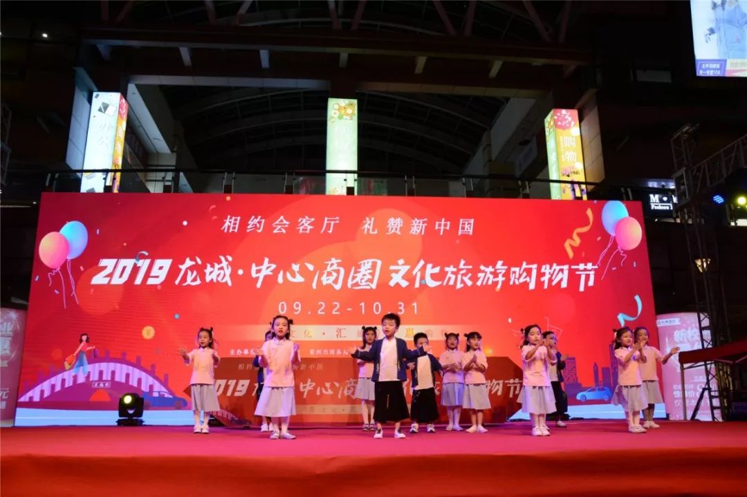 常州文化广场文创,2022年龙城区首届文化艺术节