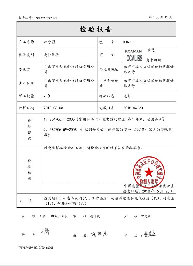 洗牙神器是真的管用,洗牙神器去牙结石永久有效果