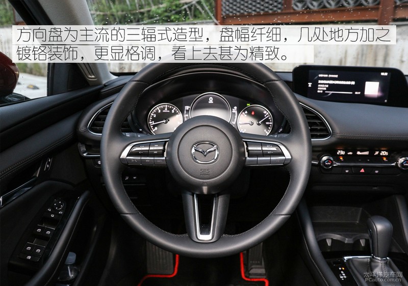 次世代马自达3昂克赛拉这款车怎么样 (mazda3昂克赛拉云控版是什么意思)