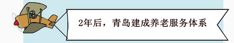 为什么要留在青岛,年轻人有必要留在青岛吗