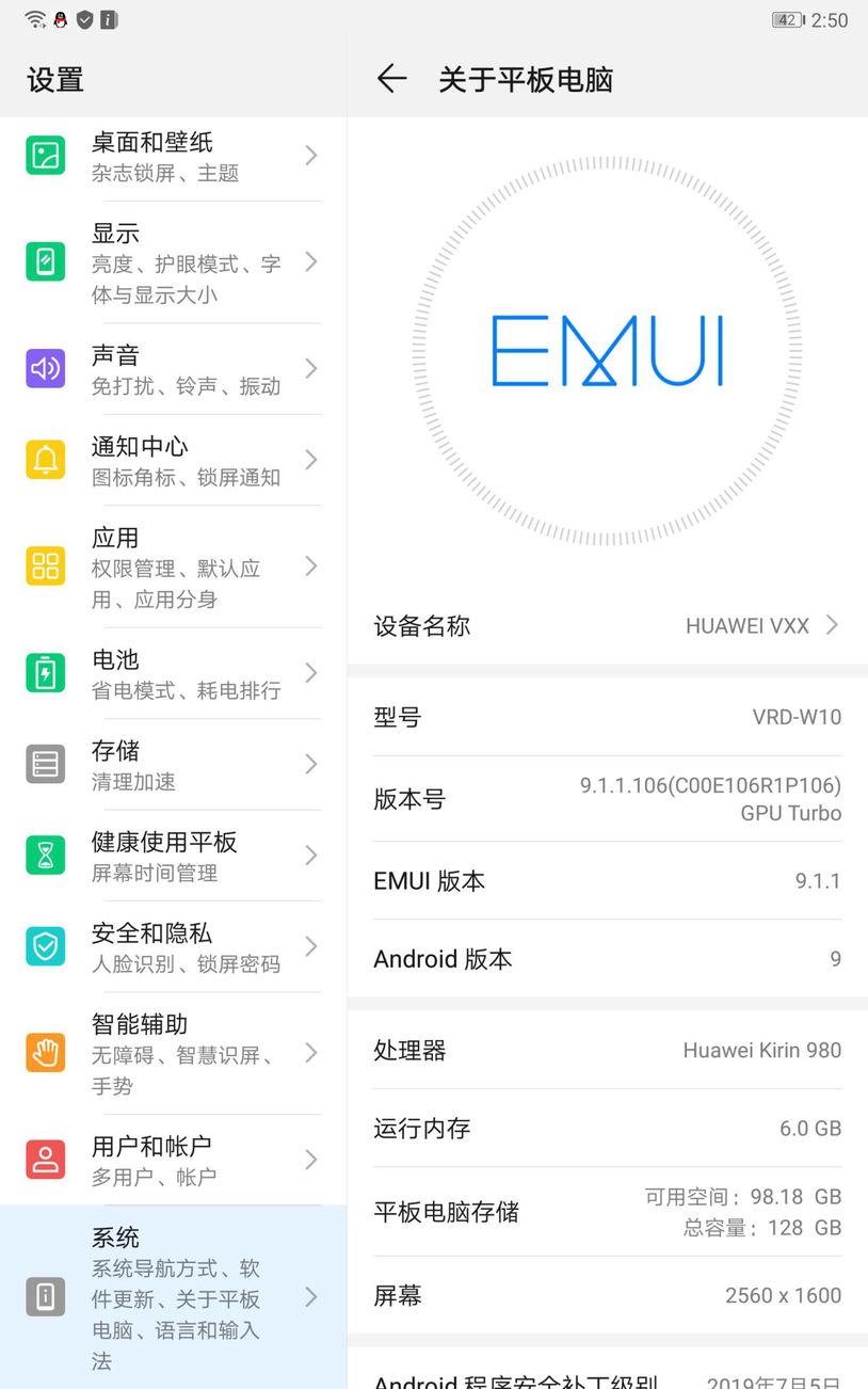 华为平板m6高能版有全网通吗,华为平板m6高能版和ipadmini5