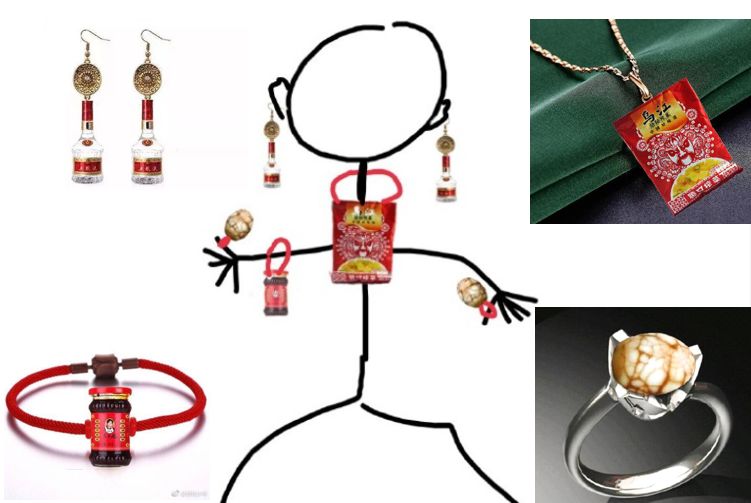 新秀|老字号如何玩转“沙雕”衍生？