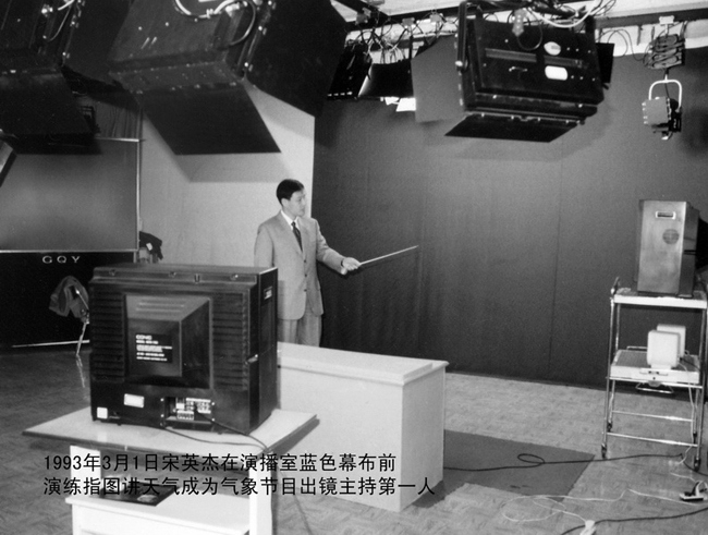 气象服务的内容有哪些,气象服务工作内容