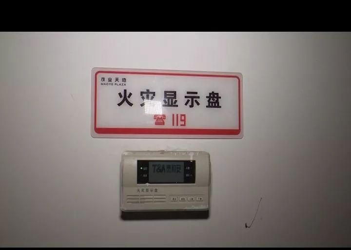 关于太原火灾事故的通报,太原茂业着火最新消息