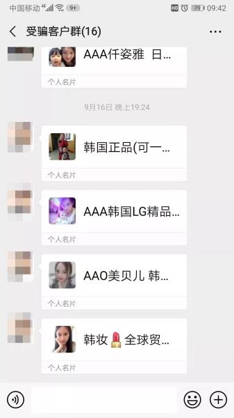 美妆海外代购是真的吗,海外代购美妆靠谱吗