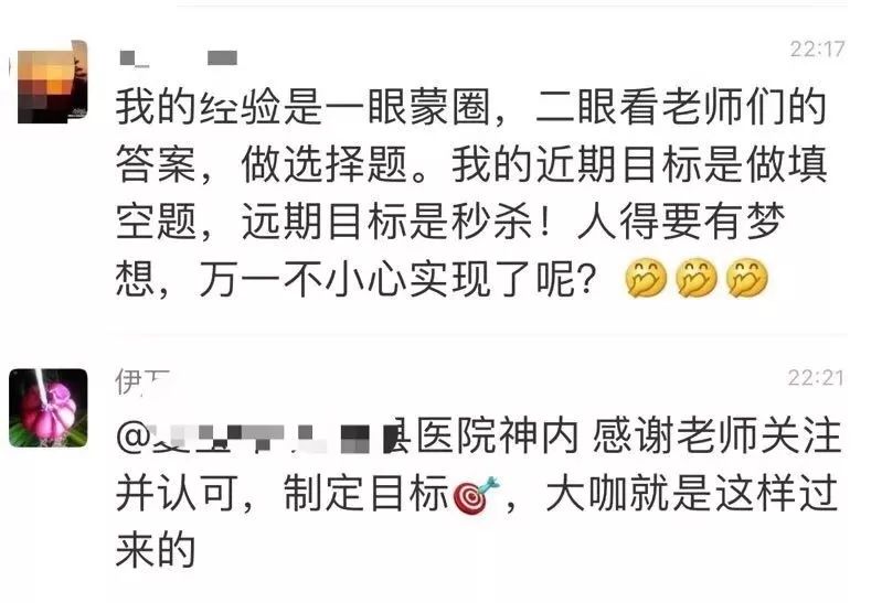 Whipple病、纹状体手、神经结节病、脱髓鞘假瘤丨3分钟读片·第16期