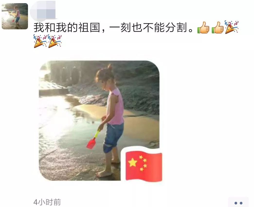 @涿州人快删，*旗国**做微信头像违法？发完朋友圈网友慌了！到底怎么回事？