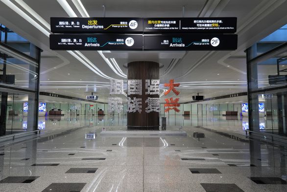 北京大兴国际机场建造全过程,中国六大工程北京大兴机场