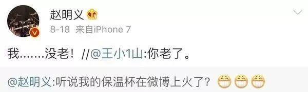 跑男同款香槟色,跑男同款水杯