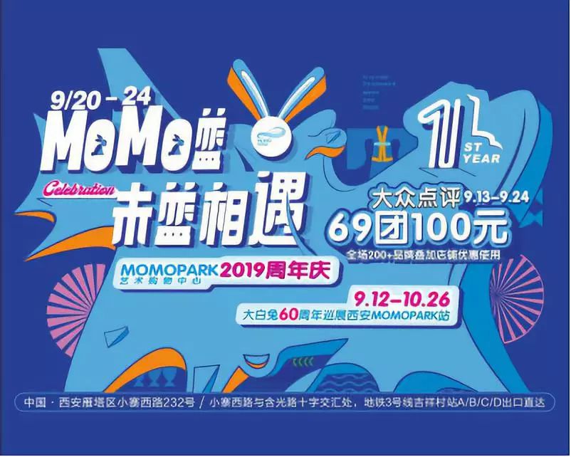 西安最好玩的商城有哪些,西安好玩的商场分布图