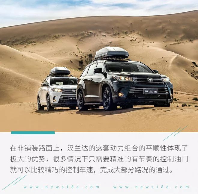 全新款广汽丰田汉兰达试驾,沉浸式体验广汽丰田汉兰达