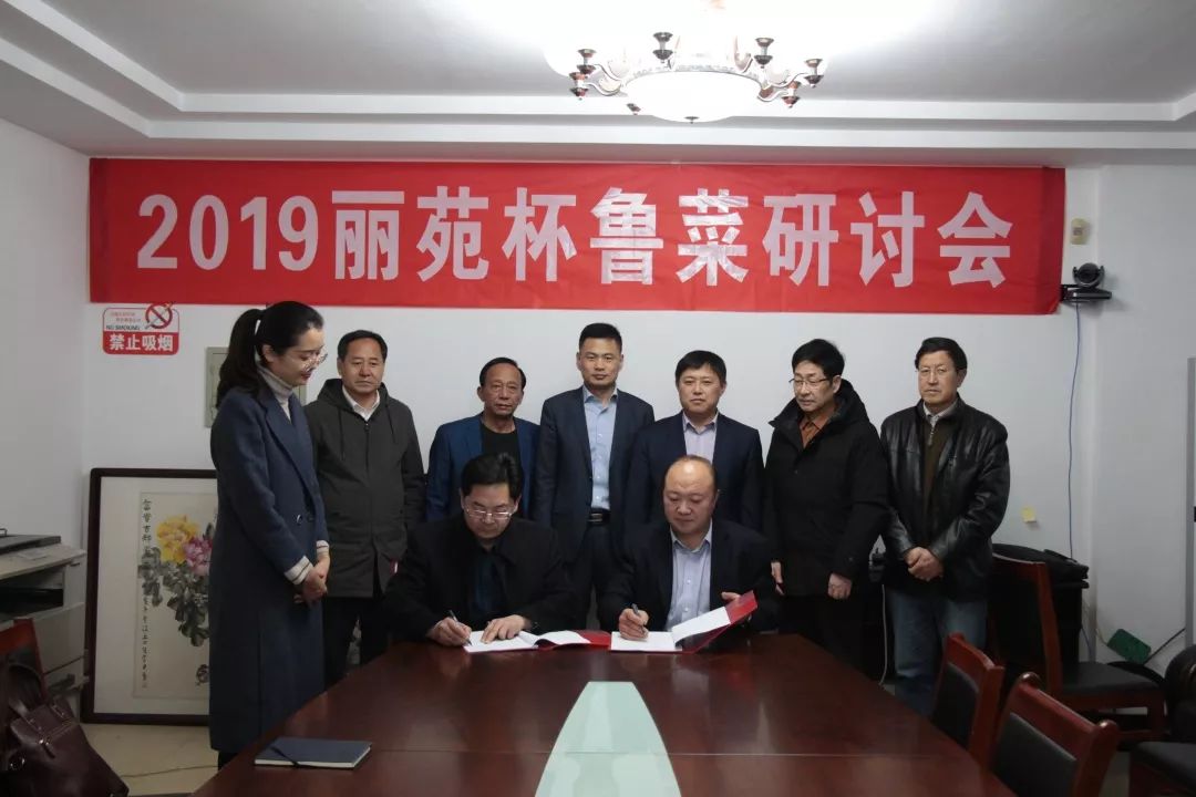 三年提档砥砺行,鲁菜香自福山来