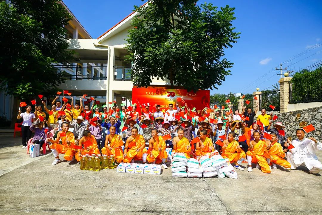 喜迎国庆欢度重阳敬老爱老,喜迎重阳尊老敬老