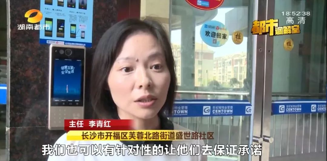 “住商之争”难化解！长沙富湾国际小区7栋7成住宅“住改商”，扰民情况严重，业主忍无可忍