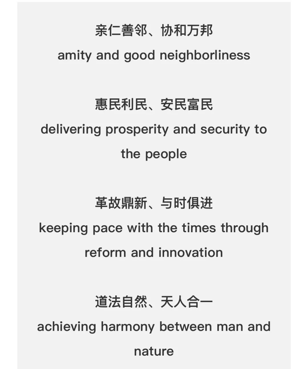 英语四六级翻译常用词汇,四六级翻译常用词汇