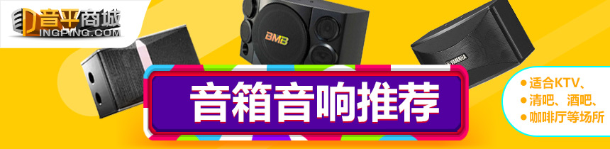 功放音响噪音很大怎么解决,功放电流声大怎么修理