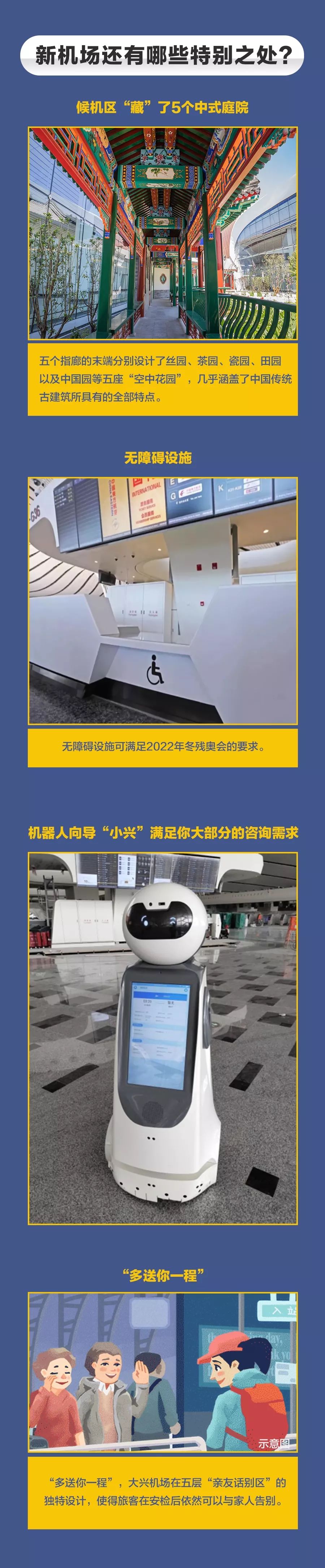 河南南阳航班新消息,南阳机场新增4条航线