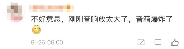 杭州突发巨响怎么回事,杭州砰的一声爆炸声