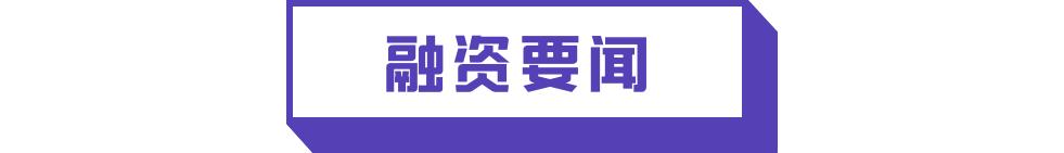 美国电动皮卡rivian公司,美国电动皮卡rivian融资