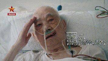 95岁抗战老兵最后的心愿令人泪目,92岁老兵回忆抗美援朝数次落泪