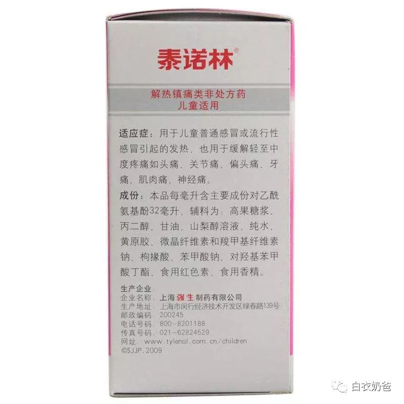 儿科发热注意事项科普视频,儿科发热的诊断思路