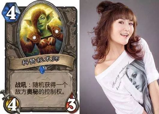 炉石传说哪些卡牌随机性强,炉石传说中哪个卡牌比较好