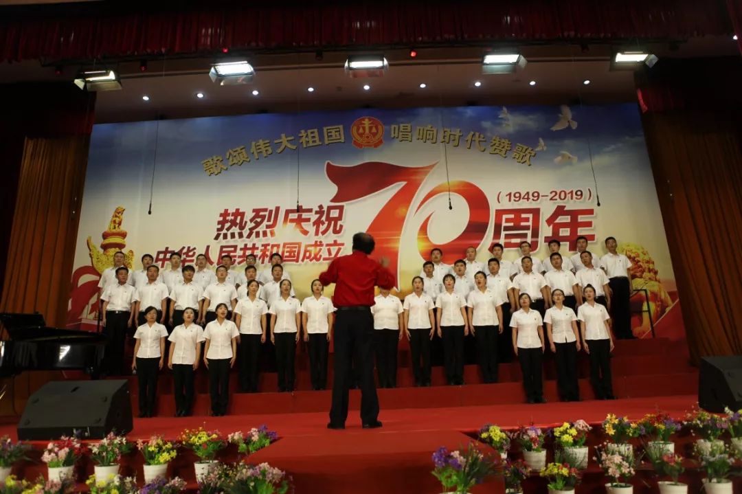 抚顺第二届合唱艺术节,庆祝新中国成立70周年合唱比赛