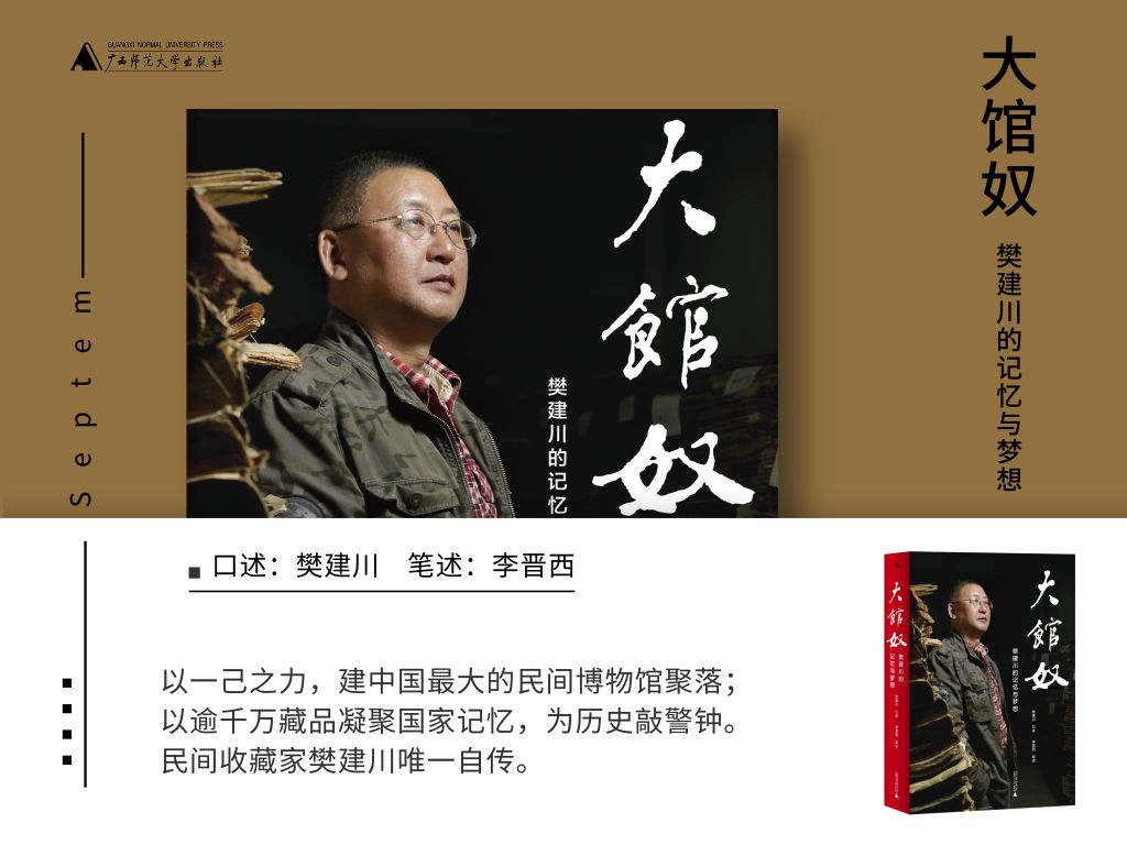 这有34本新书让你在长假能足不出户游历山海并与心灵对话