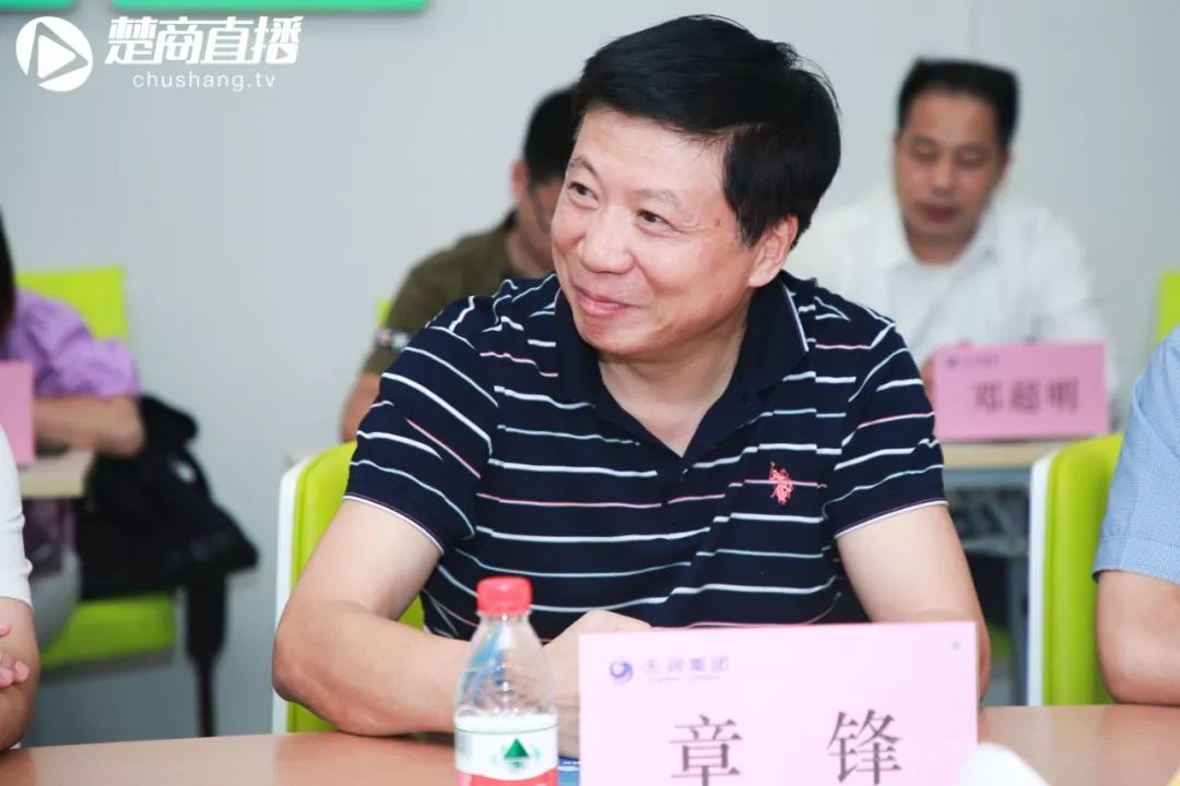 「楚商一家亲」走进本月轮值会长单位——世纪天润控股有限公司