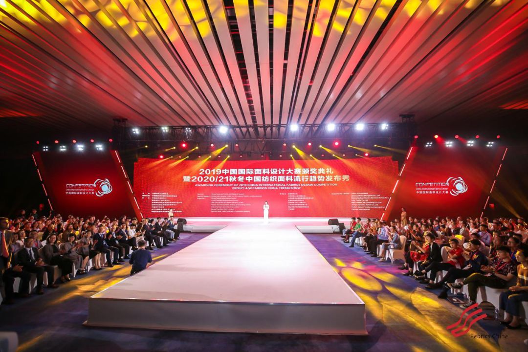 国际面料设计大赛,关于中国国际面料设计大赛