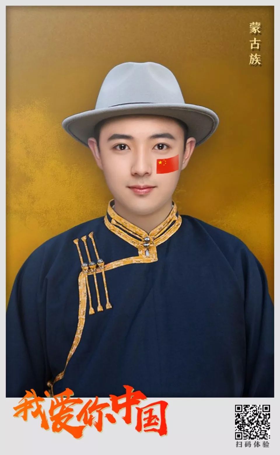 56个民族人物特色服装,56个民族任你选择